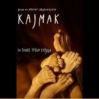 Kaymak (2022)