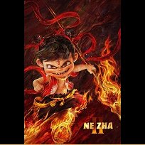 Ne Zha 2 (2025)
