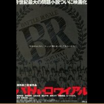 Battle Royale (2000)