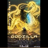 Godzilla: The Planet Eater (2018)