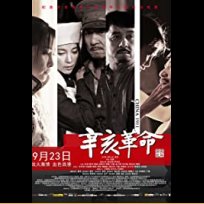1911 (2011)
