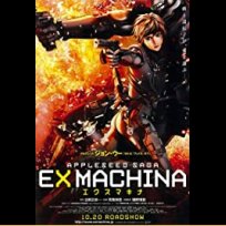Appleseed Ex Machina (2007)